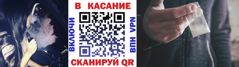 Купить наркотики сайты Кольчугино APVP Мефедрон блэк спрут ONION MDMA ГАШИШ Галлюциногенные грибы
