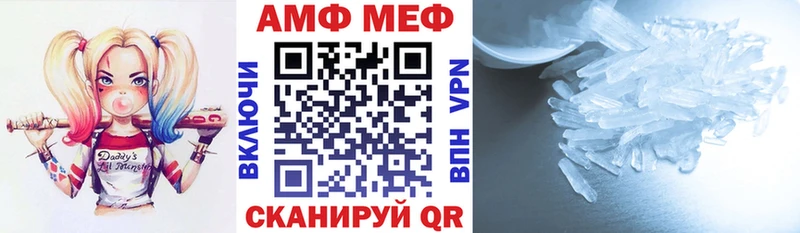 Amphetamine 97% дарнет шоп Кольчугино