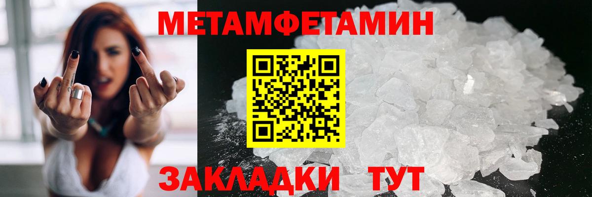 АМФ  Вход с VPN  АМФЕТАМИН  АМФ 98%  Кольчугино 