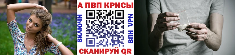 гидра зеркало  Кольчугино  А ПВП VHQ 