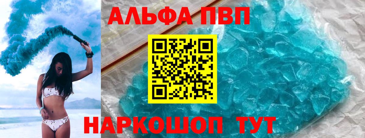 А ПВП СК Кольчугино