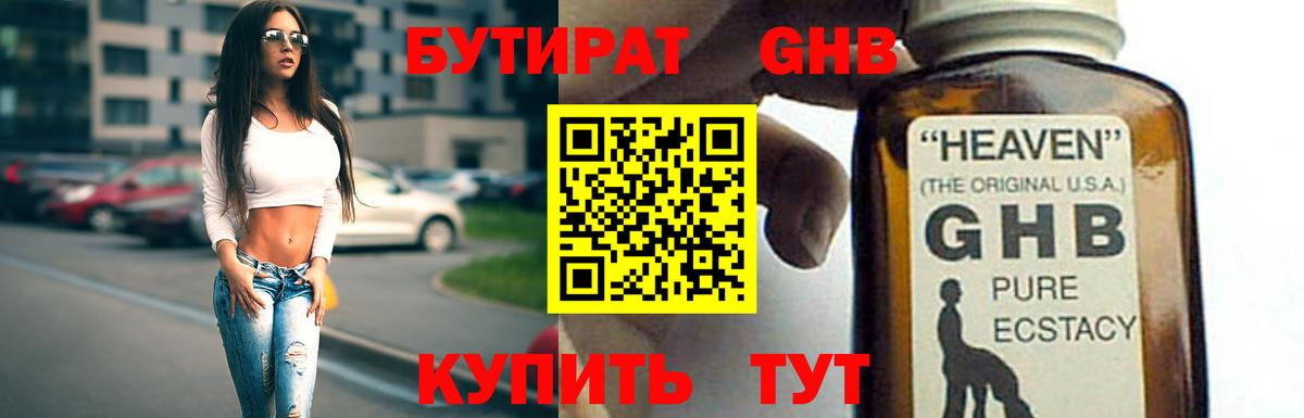 LSD-25  Кольчугино  Codein  Вход с VPN  Гашиш  Меф   Каннабис  КОКАИН  Cocaine  КЕТАМИН 