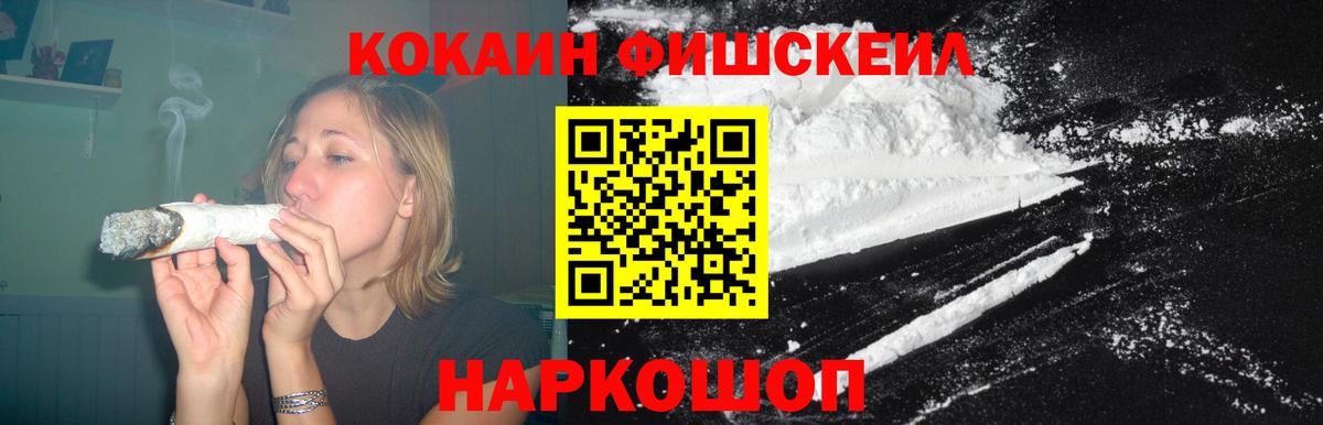 Кокаин 98% Кольчугино
