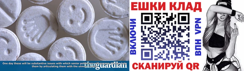 ЭКСТАЗИ Punisher  Кольчугино 