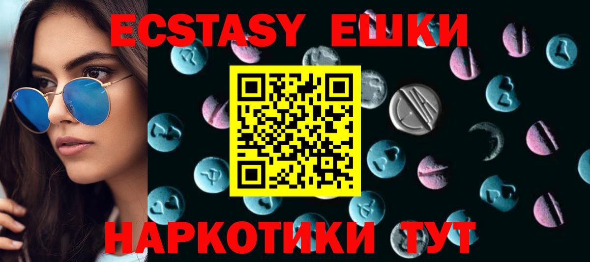 ЭКСТАЗИ  Экстази Дубай  blacksprut tor  Кольчугино  Вход с VPN 