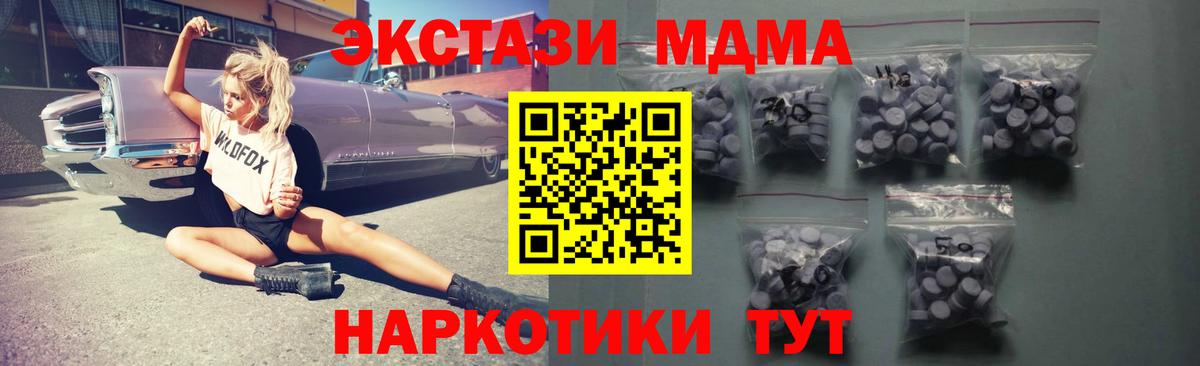 Меф Кольчугино