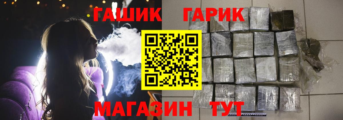 ГАШИШ Cannabis Кольчугино