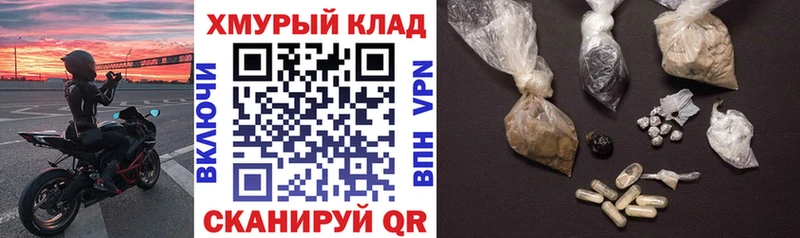 ГЕРОИН афганец  Кольчугино 
