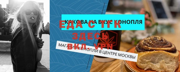 mdma Киреевск