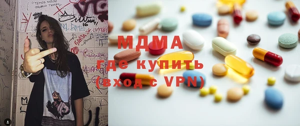 mdma Киреевск