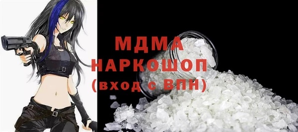 mdma Киреевск
