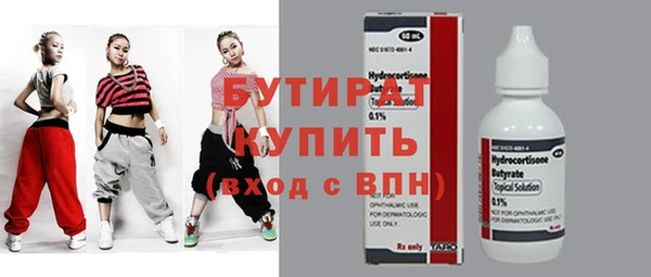 дистиллят марихуана Кинешма