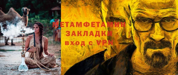 наркотики Галич
