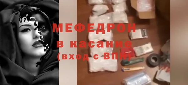 ECSTASY Киренск
