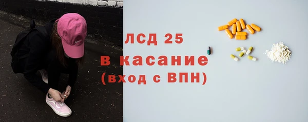 каннабис Саяногорск