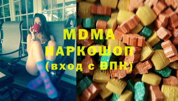 ECSTASY Киренск