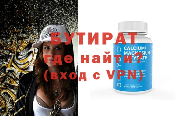 mdma Киреевск