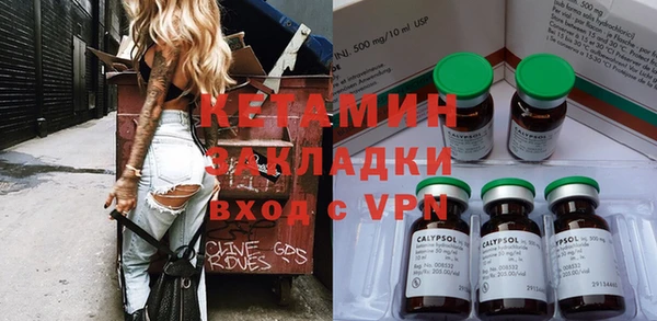 ECSTASY Киренск