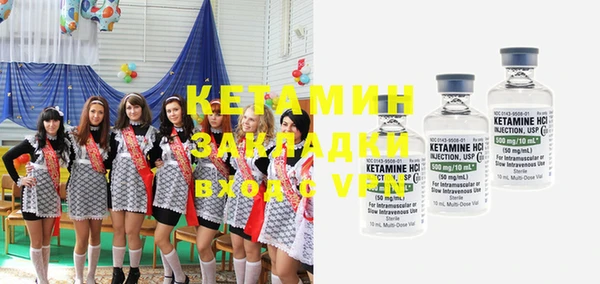 ECSTASY Киренск