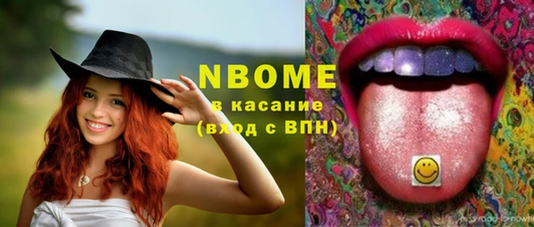 дистиллят марихуана Кинешма