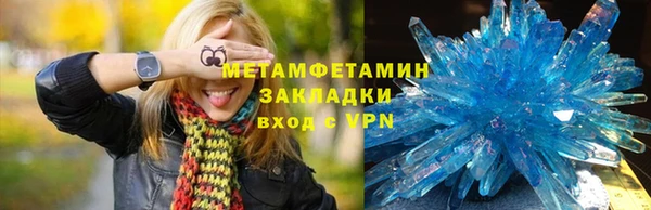 ECSTASY Киренск
