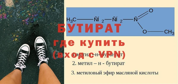 дистиллят марихуана Кинешма