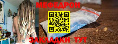 стаф Бугуруслан