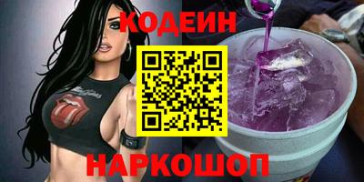 бутик Бузулук