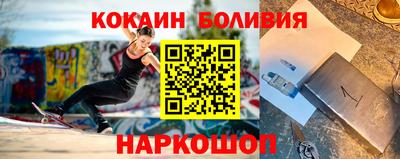 бутик Бузулук