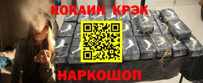 мет Ливны