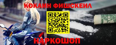 мяу мяу мука Лесосибирск