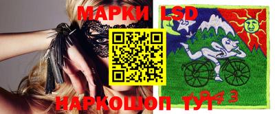 герыч Будённовск