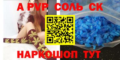 герыч Будённовск