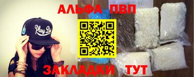 бутик Бузулук