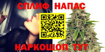 бутик Бузулук