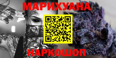 герыч Будённовск