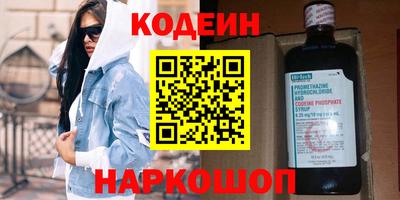 герыч Будённовск
