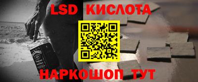 герыч Будённовск