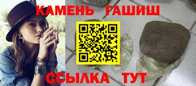 герыч Будённовск