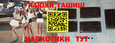 бутик Бузулук