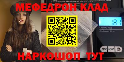 стаф Бугуруслан