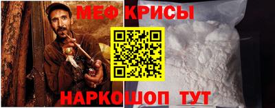 герыч Будённовск