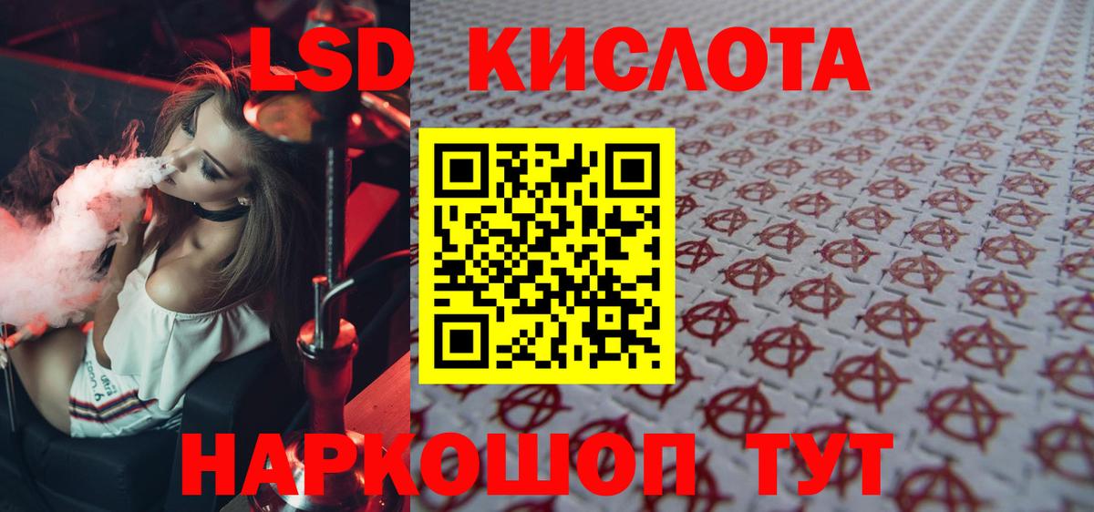 LSD-25 экстази  Лсд 25 экстази кислота  Вход с VPN  Кольчугино 