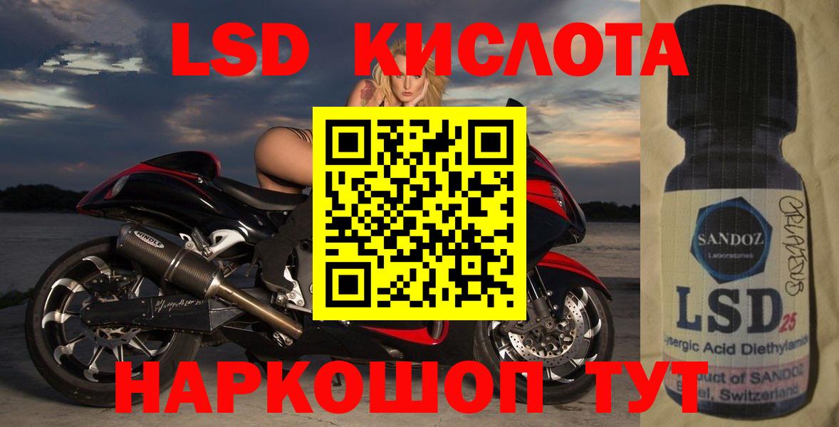 Лсд 25 экстази ecstasy Кольчугино