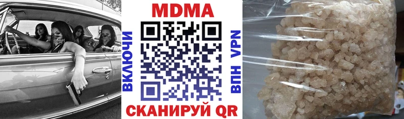 МДМА crystal  OMG рабочий сайт  Кольчугино 