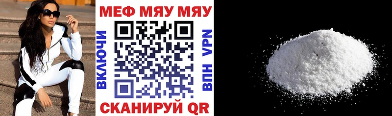 Меф VHQ  где купить наркоту  Кольчугино 