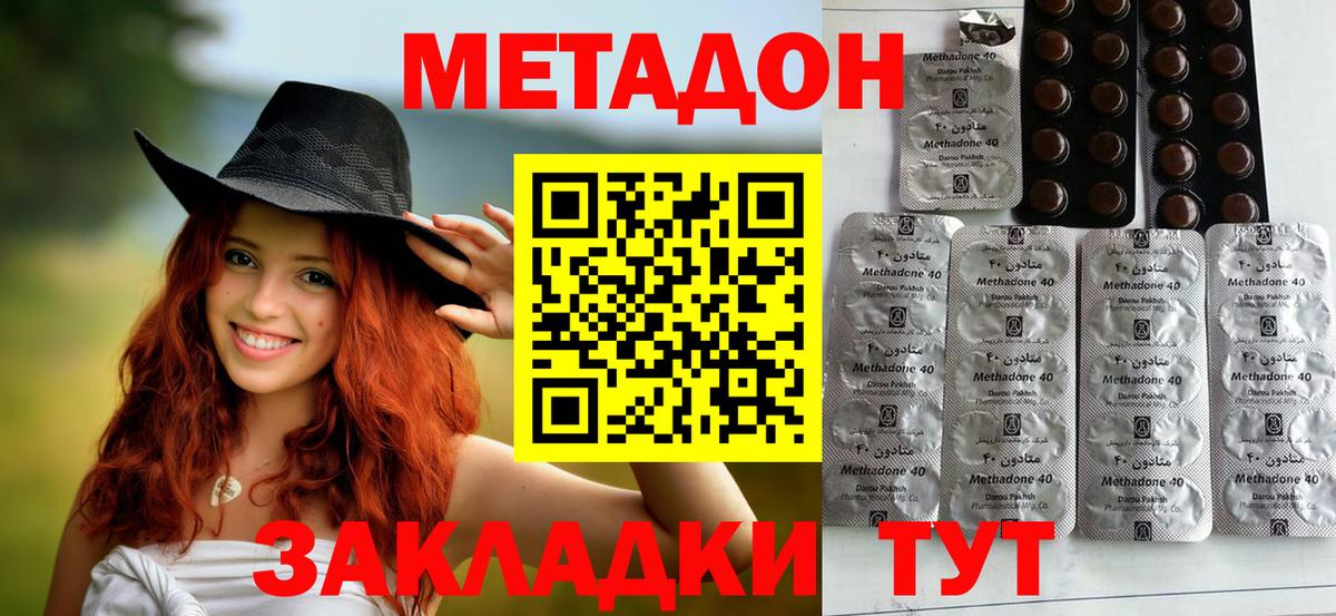 blacksprut рабочий сайт  shop клад  Кольчугино  Вход с VPN  МЕТАДОН VHQ  Метадон белоснежный 