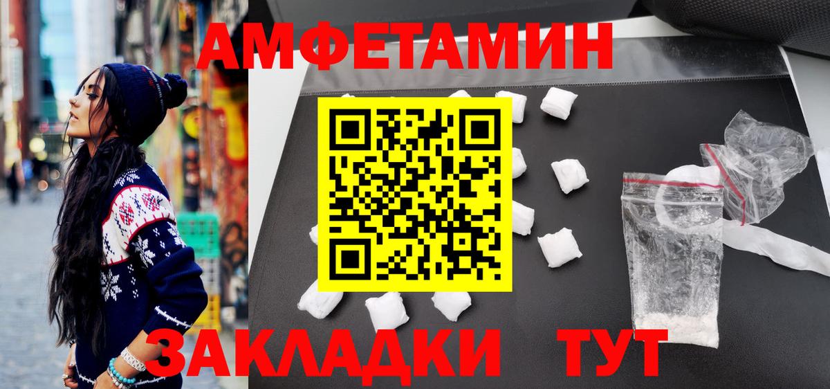 Кольчугино  Метамфетамин кристалл  Вход с VPN 