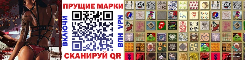Марки NBOMe 1500мкг  Кольчугино 
