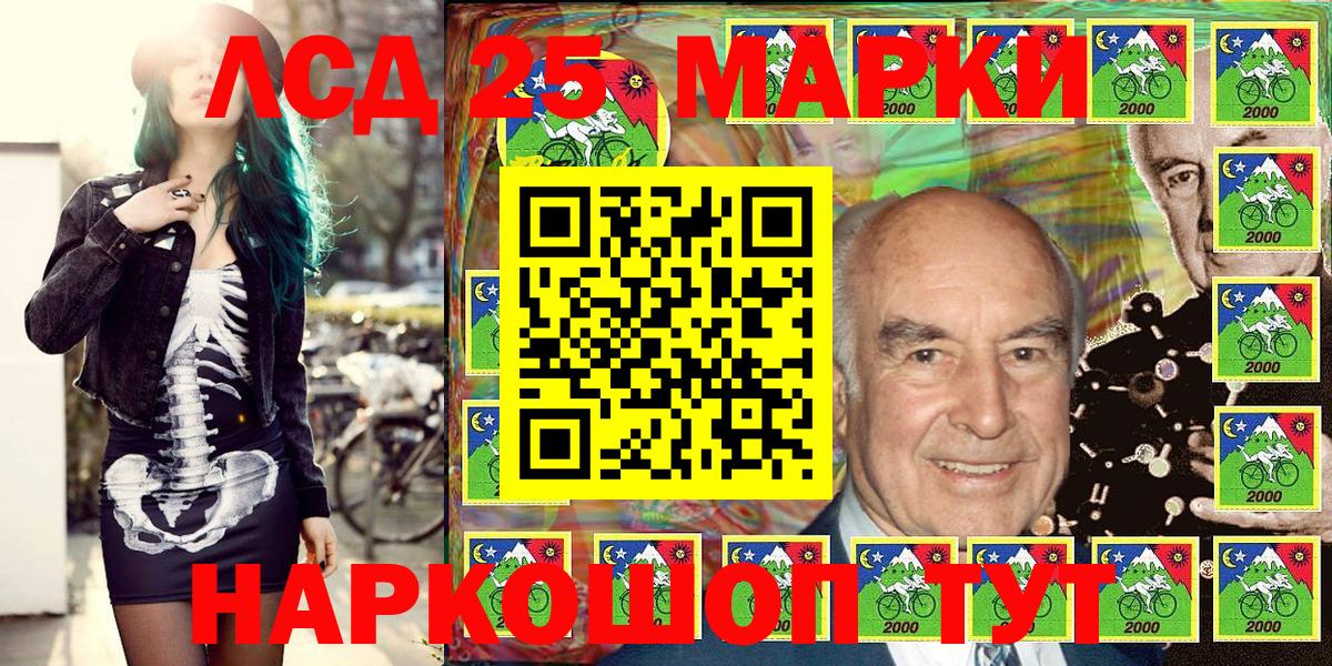 Наркотические марки  Вход с VPN  Марки 25I-NBOMe 1,5мг  Кольчугино  Марки 25I-NBOMe 1,5мг 